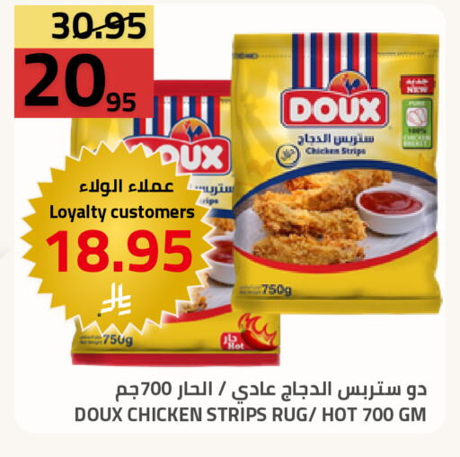 available at أسواق أسترا in مملكة العربية السعودية, السعودية, سعودية - تبوك