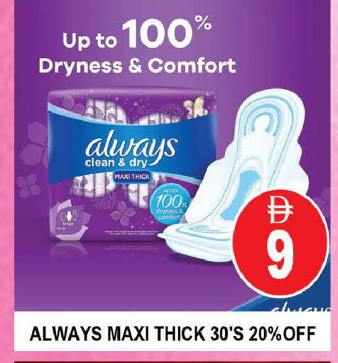 available at AL MADINA (Dubai) in UAE - Dubai