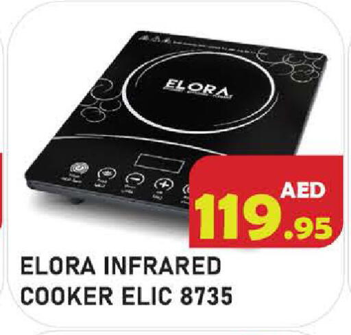 available at Baniyas Spike  in UAE - Abu Dhabi