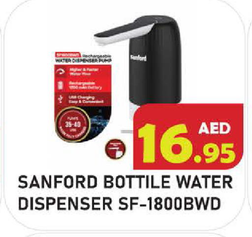 available at Baniyas Spike  in UAE - Abu Dhabi