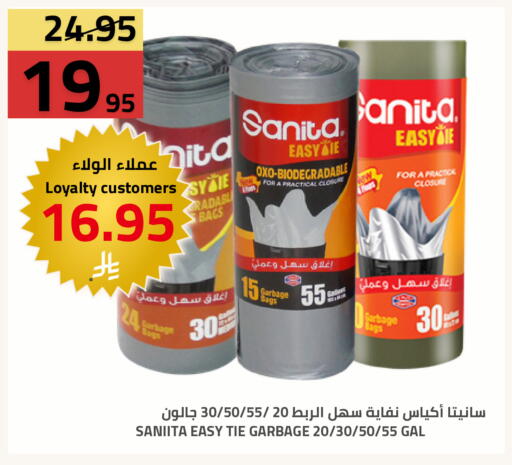 available at أسواق أسترا in مملكة العربية السعودية, السعودية, سعودية - تبوك
