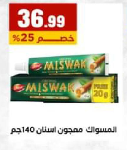 available at El Mahlawy Stores in Egypt - Cairo