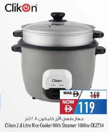 available at السفير ماركت in الإمارات العربية المتحدة , الامارات - أبو ظبي
