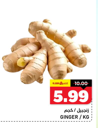 Ginger available at AL NADI HYPERMARKET in UAE - Sharjah / Ajman