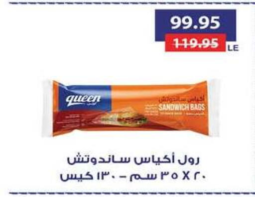 available at Hyper One  in Egypt - Cairo