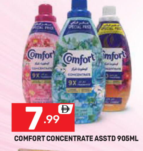 available at Dream Night hypermarket in UAE - Dubai