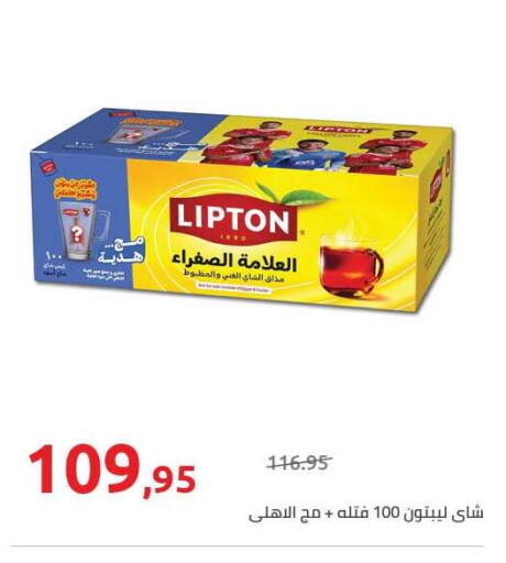 available at Hyper One  in Egypt - Cairo
