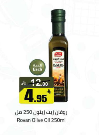 available at مخازن هايبرماركت in مملكة العربية السعودية, السعودية, سعودية - تبوك