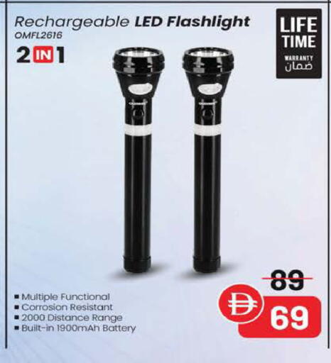 available at Safeer Market in UAE - Abu Dhabi