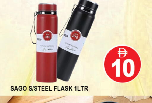 available at AL MADINA (Dubai) in UAE - Dubai