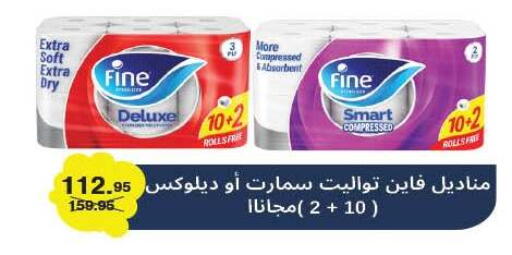available at Hyper One  in Egypt - Cairo