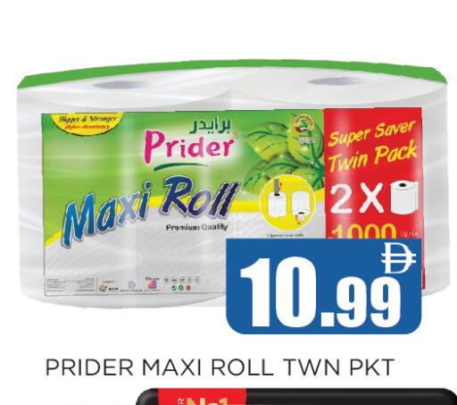 available at Ainas Al madina hypermarket in UAE - Sharjah / Ajman