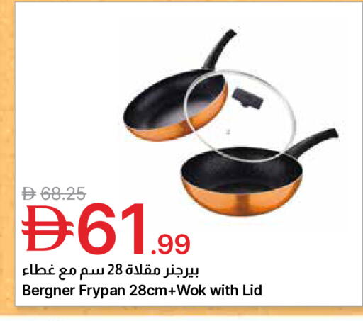 available at جمعية الامارات التعاونية in الإمارات العربية المتحدة , الامارات - دبي