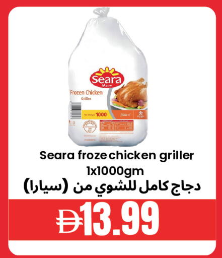 available at Best Coop Discounts Hypermarket in UAE - Dubai