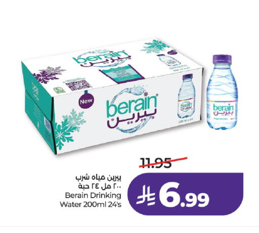 available at لولو هايبرماركت in مملكة العربية السعودية, السعودية, سعودية - عنيزة
