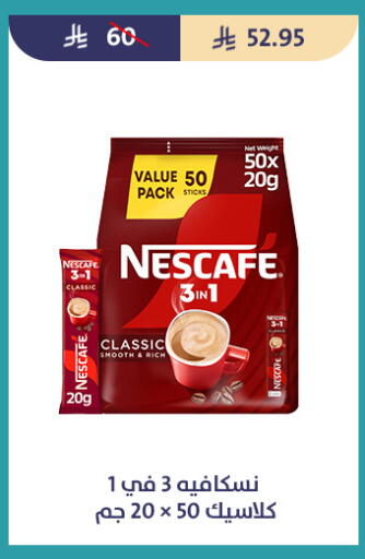 available at متاجر قوت in مملكة العربية السعودية, السعودية, سعودية - الطائف