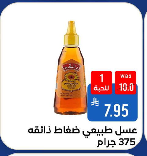 available at شبرا الطائف in مملكة العربية السعودية, السعودية, سعودية - الطائف