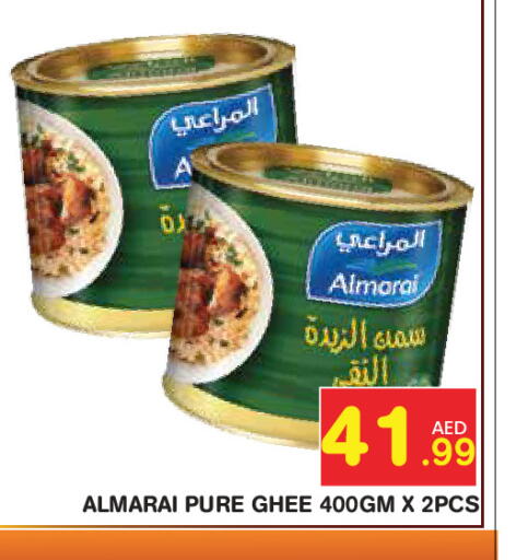 available at Baniyas Spike  in UAE - Abu Dhabi