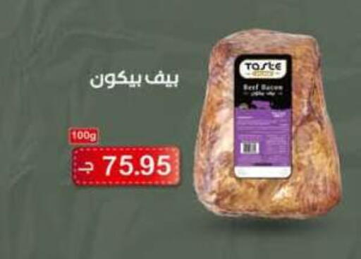 available at هايبر وان in Egypt - القاهرة