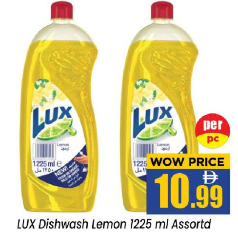 Lemon available at نيومارت هايبرماركت in الإمارات العربية المتحدة , الامارات - الشارقة / عجمان