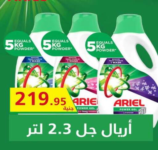 available at Hyper One  in Egypt - Cairo