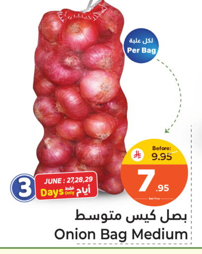 Onion available at مكّا هايبر ماركت سكاكا in مملكة العربية السعودية, السعودية, سعودية - سكاكا