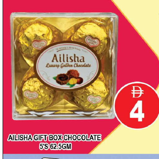 available at AL MADINA (Dubai) in UAE - Dubai