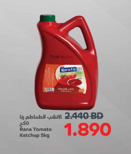 Tomato available at Al Sater Market in Bahrain