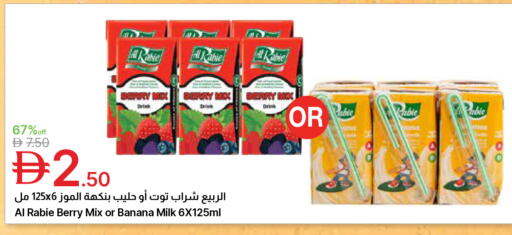 Banana available at Emirates Co-Operative Society in UAE - Dubai