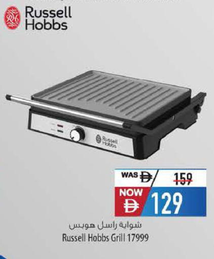 available at Safeer Market in UAE - Abu Dhabi