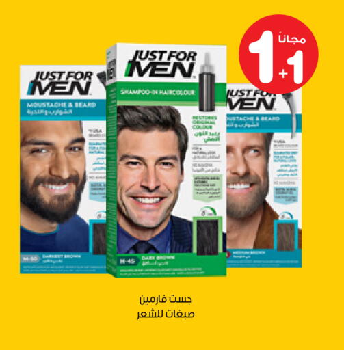 available at Innova Health Care in KSA, Saudi Arabia, Saudi - Medina