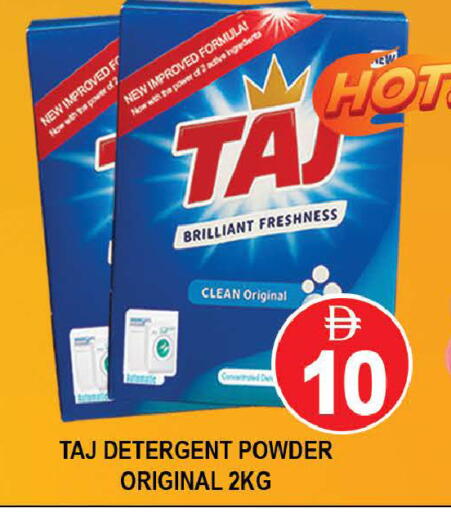 available at AL MADINA (Dubai) in UAE - Dubai