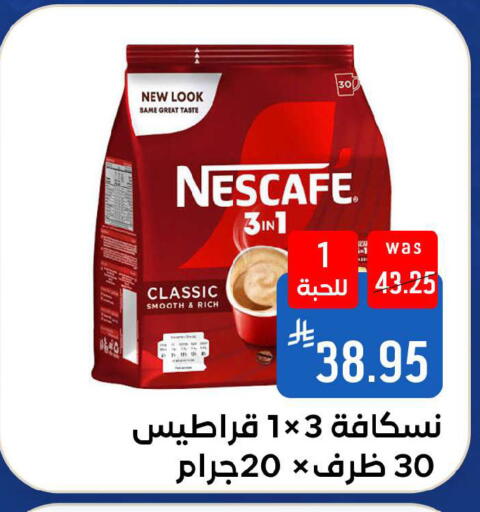available at شبرا الطائف in مملكة العربية السعودية, السعودية, سعودية - الطائف