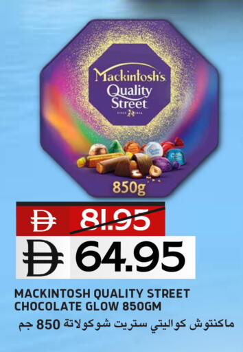 available at سيليكت ماركت in الإمارات العربية المتحدة , الامارات - أبو ظبي