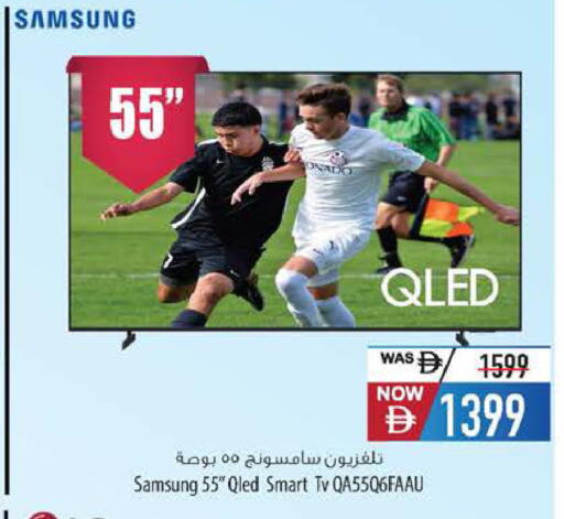 available at Safeer Market in UAE - Abu Dhabi