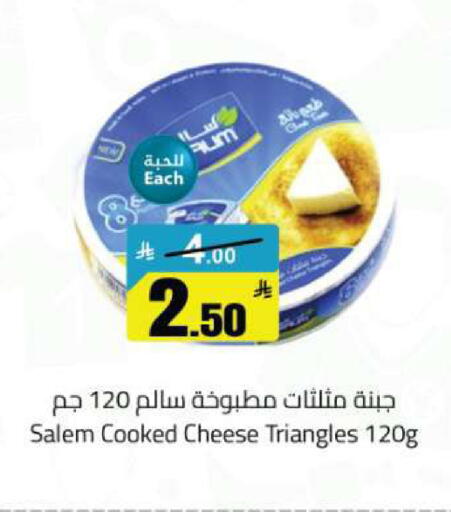 available at مخازن هايبرماركت in مملكة العربية السعودية, السعودية, سعودية - تبوك