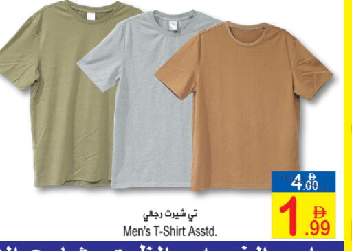 available at سن اند ساند هايبر ماركت ذ.م.م in الإمارات العربية المتحدة , الامارات - رَأْس ٱلْخَيْمَة