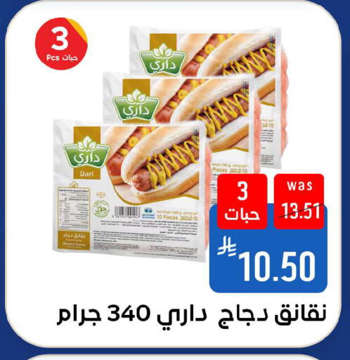 available at شبرا الطائف in مملكة العربية السعودية, السعودية, سعودية - الطائف