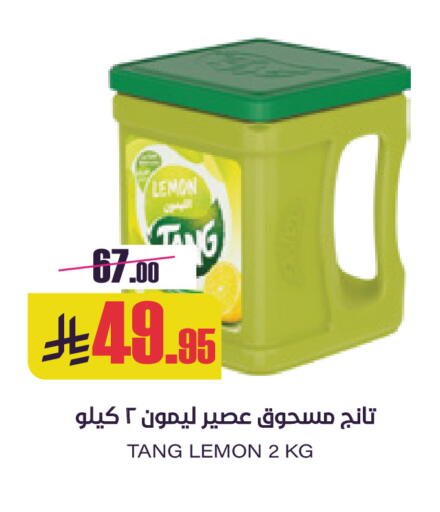 Lemon available at Sapt in KSA, Saudi Arabia, Saudi - Buraidah