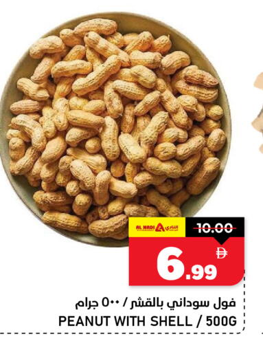available at AL NADI HYPERMARKET in UAE - Sharjah / Ajman