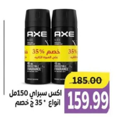 available at The Mart  in Egypt - Cairo