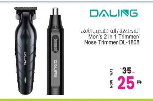 available at Ansar Gallery in UAE - Dubai