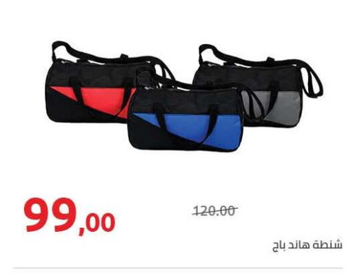 available at Hyper One  in Egypt - Cairo