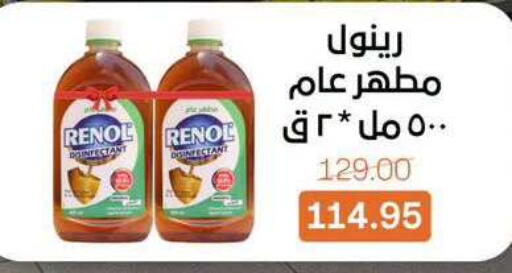 available at Beit El Gomla in Egypt - Cairo