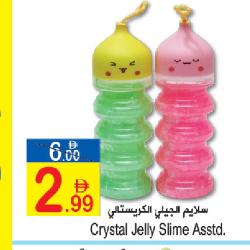 available at Sun and Sand Hypermarket in UAE - Ras al Khaimah