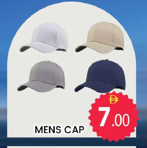 available at AL MADINA (Dubai) in UAE - Dubai