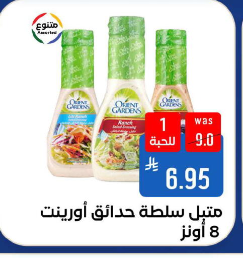 available at شبرا الطائف in مملكة العربية السعودية, السعودية, سعودية - الطائف