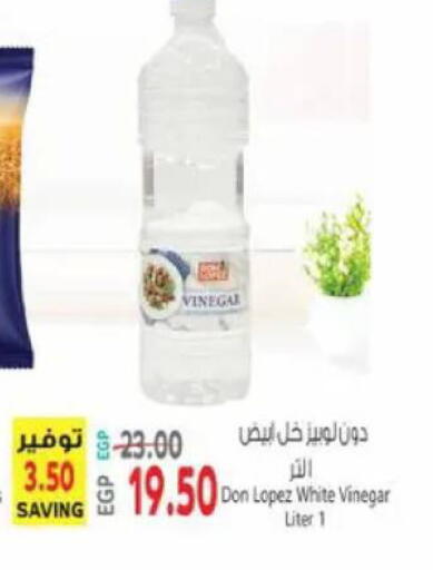 available at El.Husseini supermarket  in Egypt - Cairo