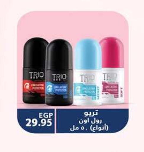 available at Hyper One  in Egypt - Cairo