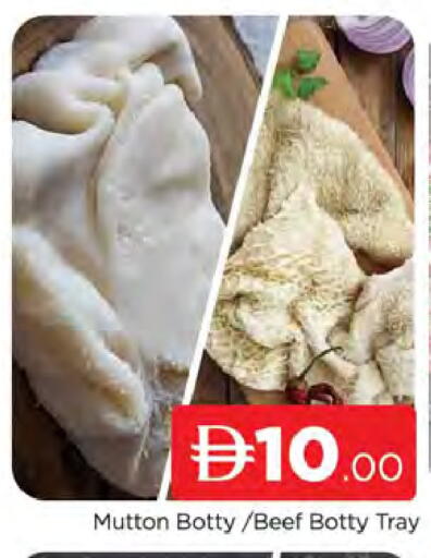 available at AL MADINA (Dubai) in UAE - Dubai